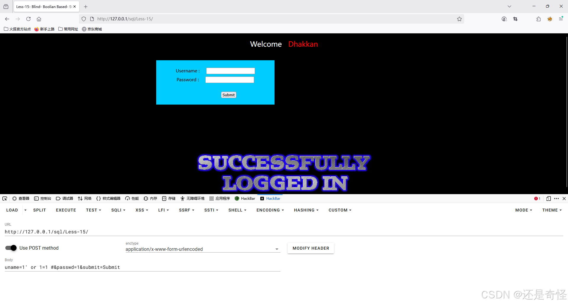当SQL注入失去回显：POST盲注的破壁之道_没有回显的sql 注入怎么处理-CSDN博客