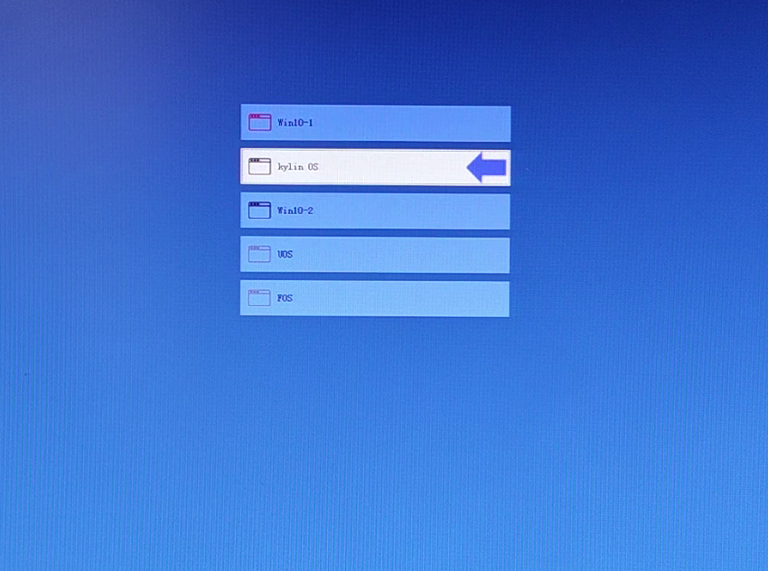 国产电脑如何安装双系统使用？_信创电脑安装windows