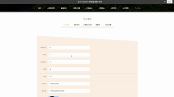 计算机毕业设计java基于Java的心理健康测试系统 基于B/S架构的心理健康测评与咨询疏导平台设计与实现 面向高校师生的心理健康知识分享与在线咨询系统开发封面图