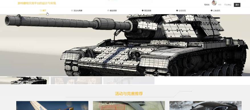 如何自己制作游戏模组 af77a909f54b446c9983eee88d2322c0.png