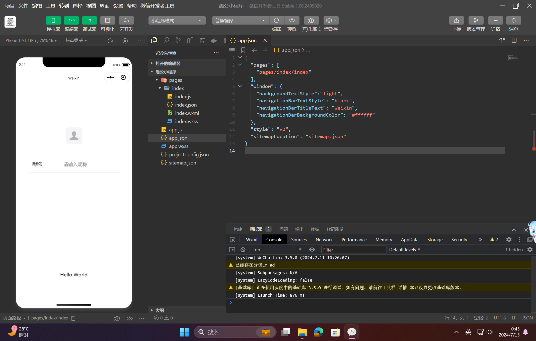 在这里插入图片描述