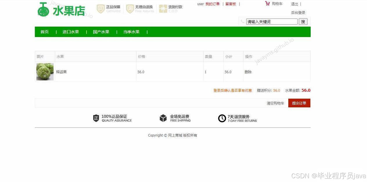 请添加图片描述