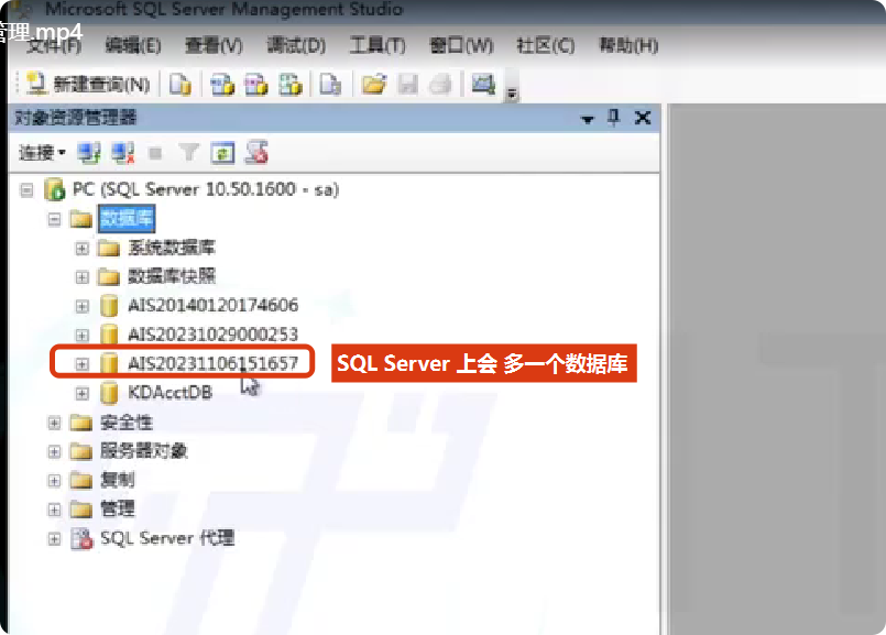 一、账套管理_金蝶账套分别对应sql哪个库-CSDN博客