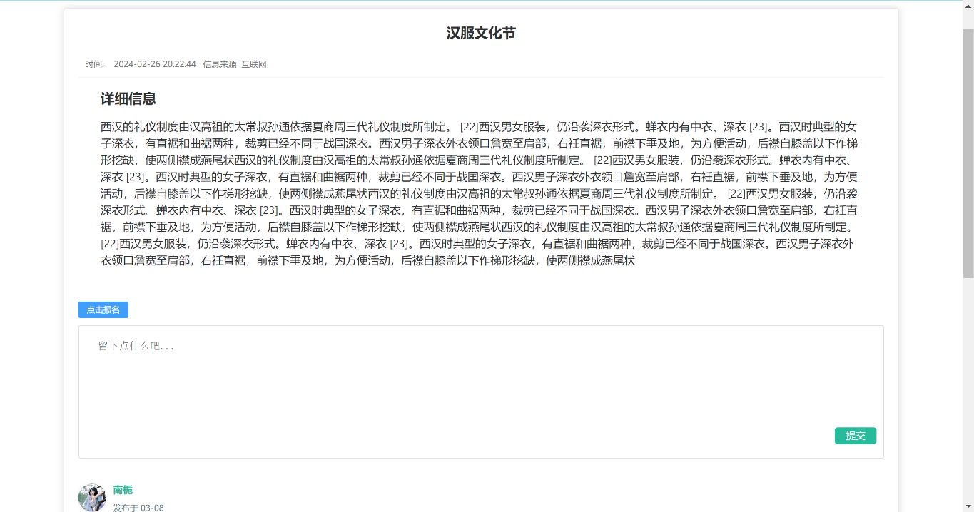 图31