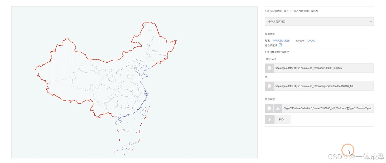 Excel技巧：自定义三维地图，制作自己想要的地图数据