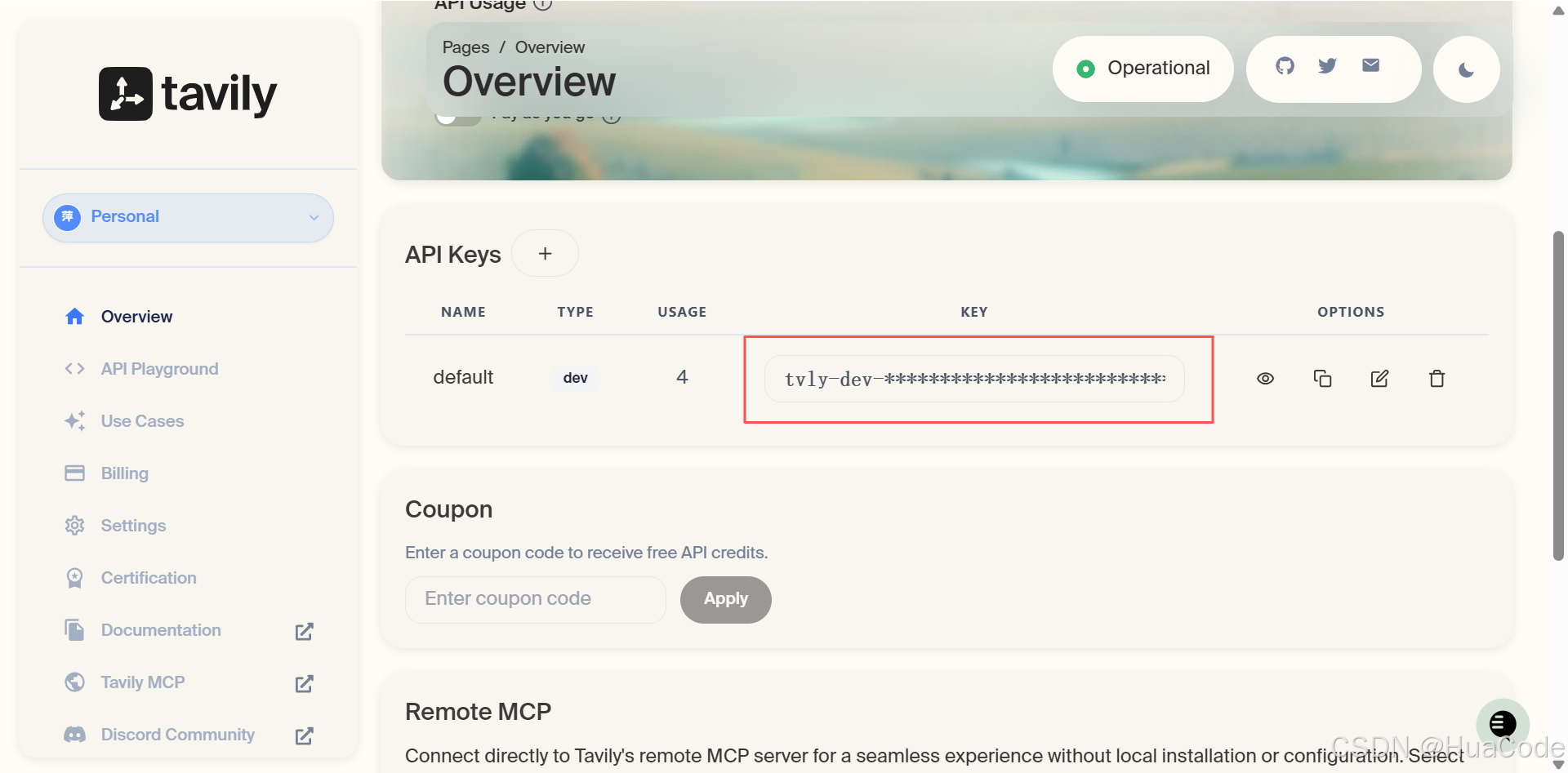Tavily获取api key的截图