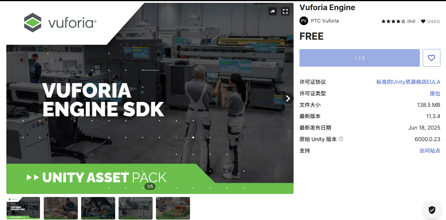 Unity | 从零开始在vuforia框架下打造你的专属‘游戏相机’，一键捕捉并保存精彩瞬间_unity vuforia使用