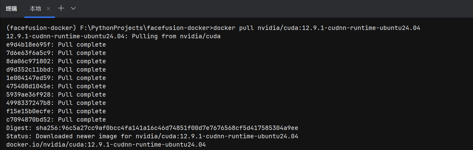 【笔记】FaceFusion 3.3.0 CUDA GPU 环境 Docker 构建与运行全流程记录_facefusion3.3