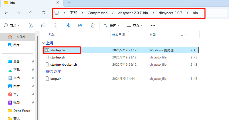 玩转开源数据同步中间件Dbsyncer，这一篇就够了