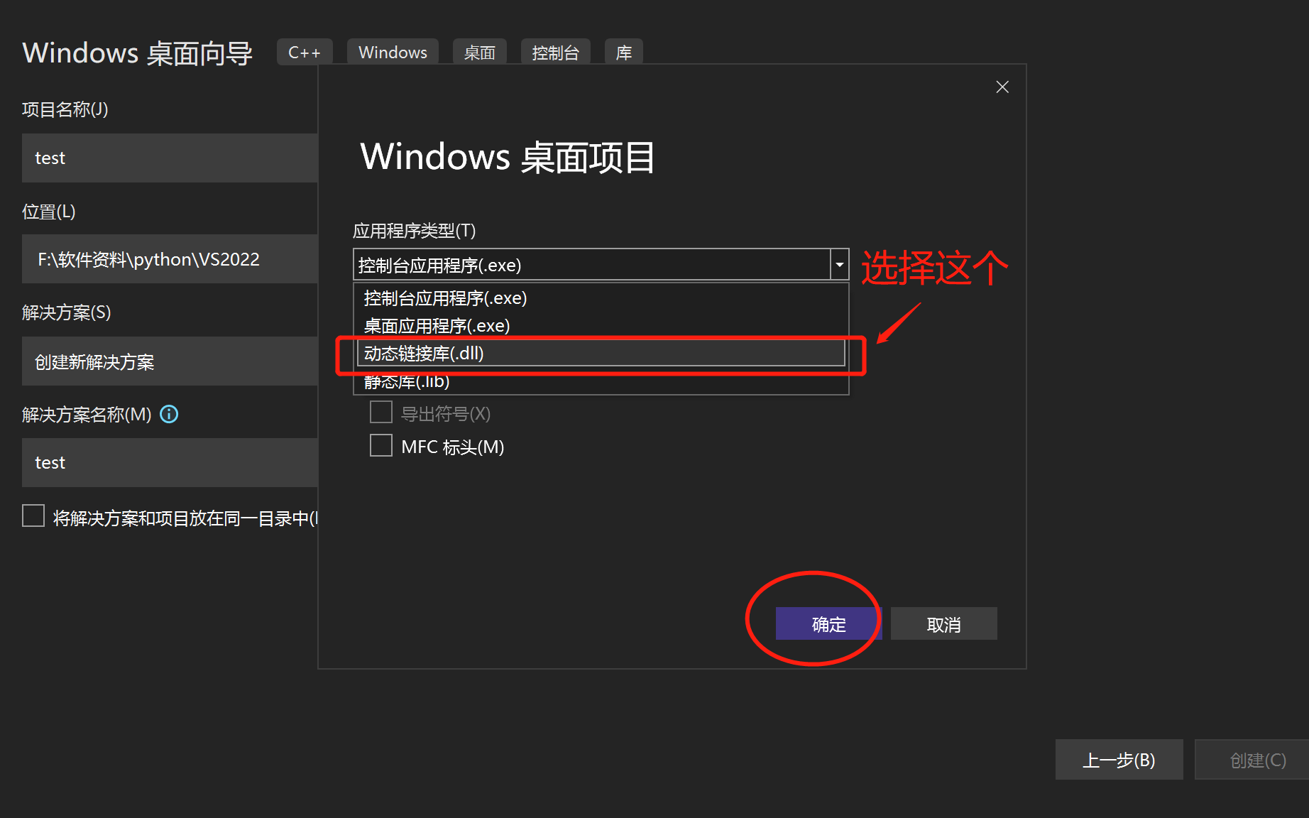 Cython dll、 python dll 制作过程_cython生成dll-CSDN博客