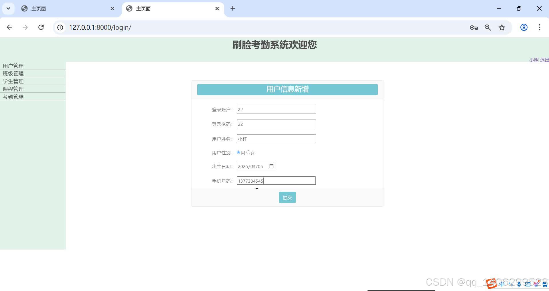 请添加图片描述