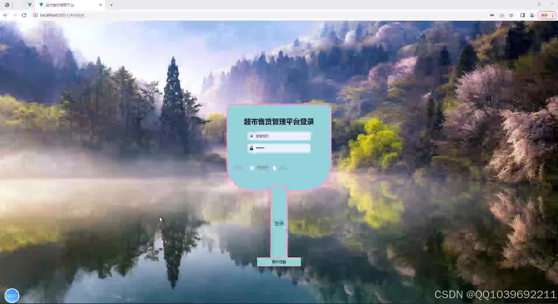 请添加图片描述