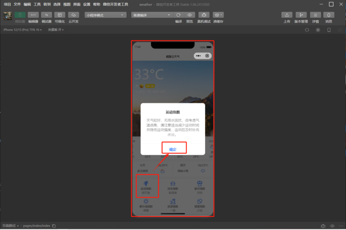 图10