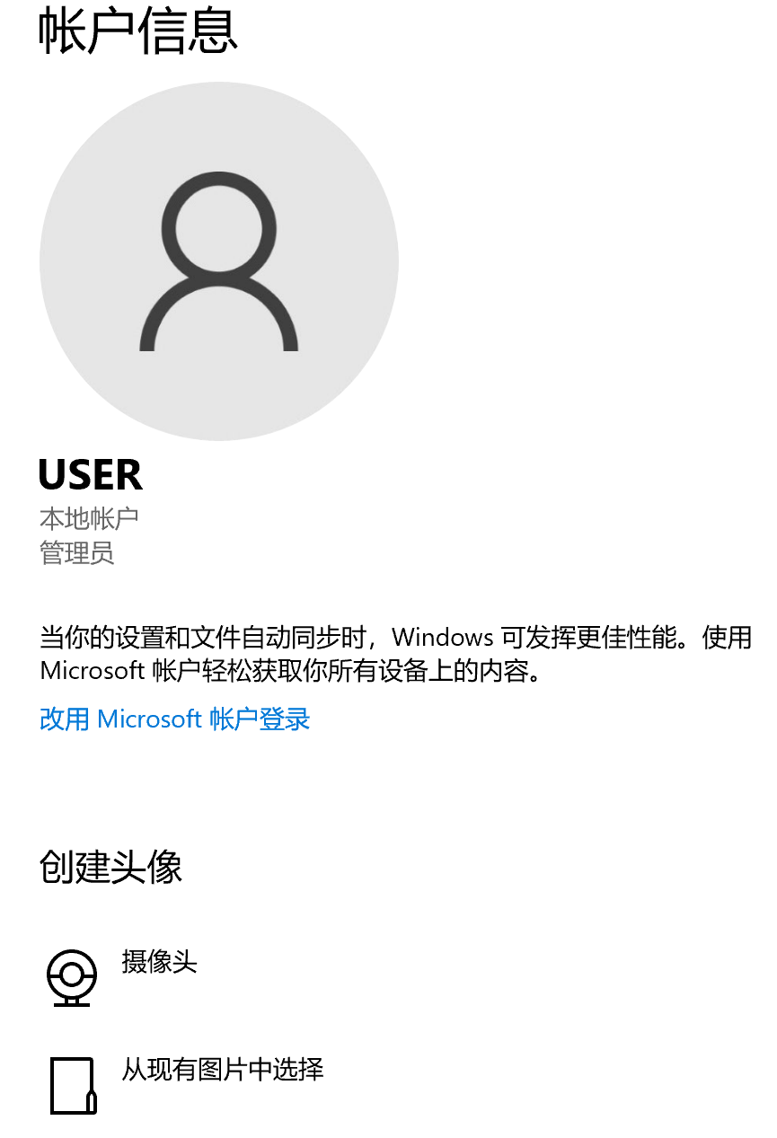 有人管管microsoft edge吗？账户都注销了为什么还能自动登录？--文末我找到解决方案啦~~_edge删除账户怎么还能免密登陆-CSDN博客