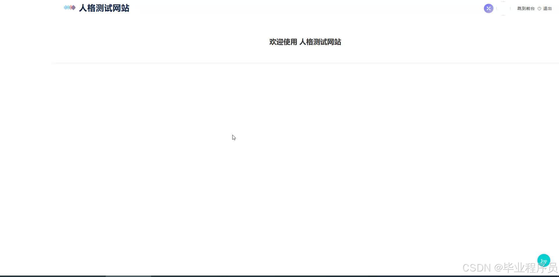 请添加图片描述