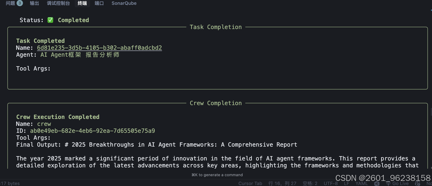 Workflow与Agent的区别_Agent框架选择_Agent框架