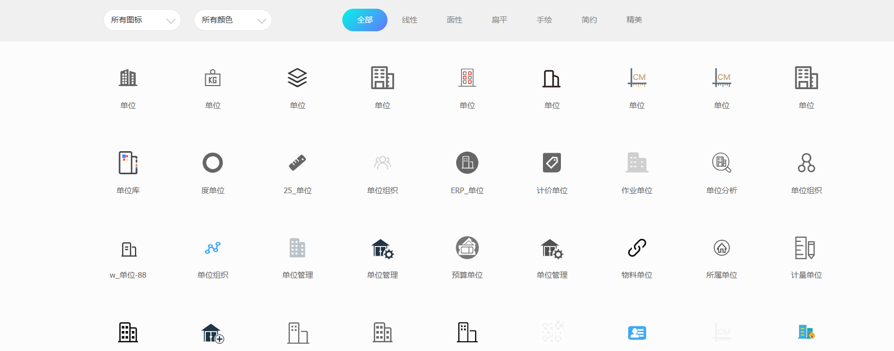 前端程序员icon免费图标集结地_前端icon-CSDN博客
