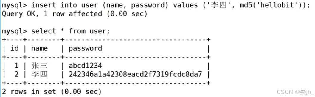 【MySQL】内置函数