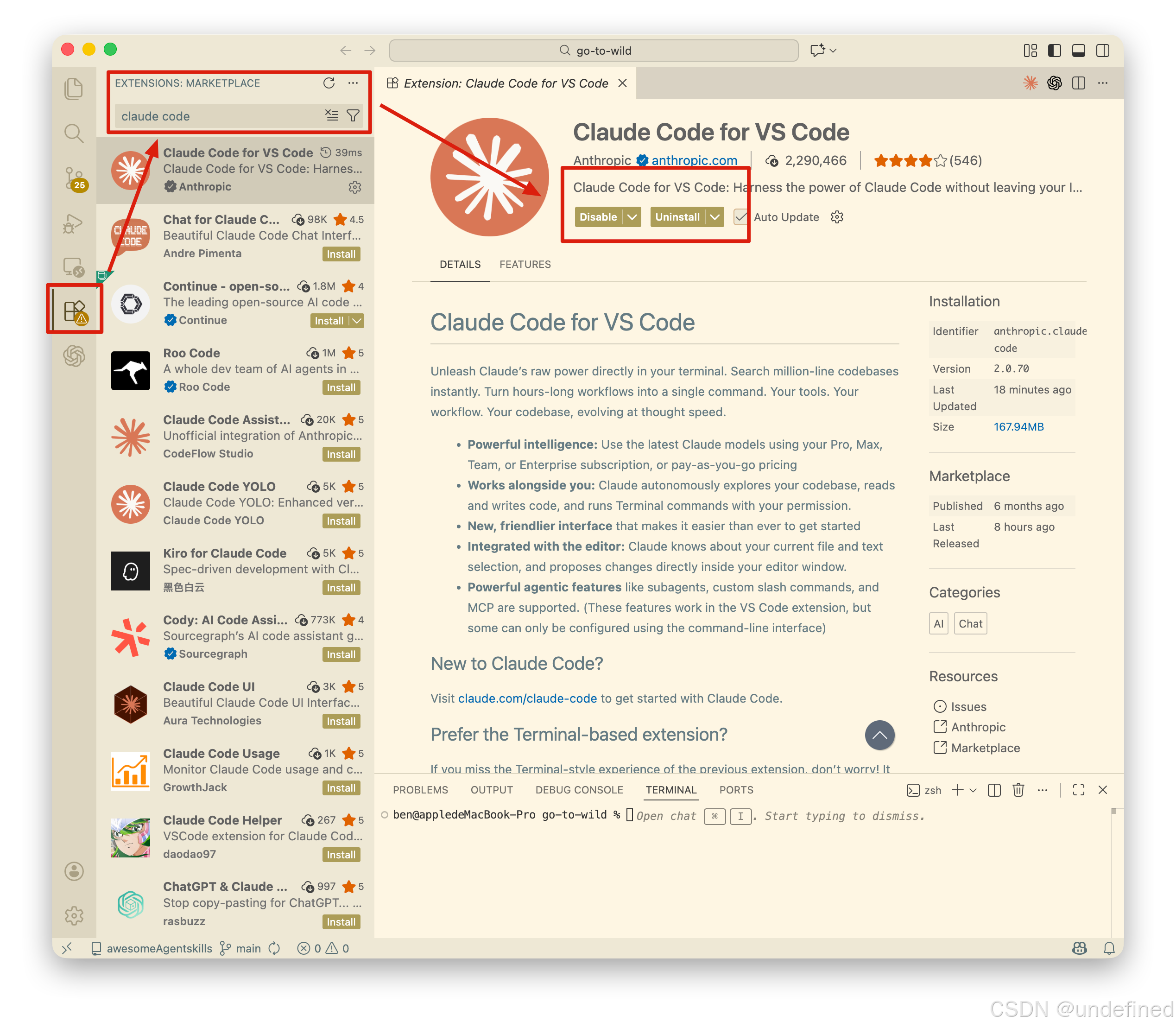claude code 保姆级入门教程,不用学命令行 2025.12 月更新