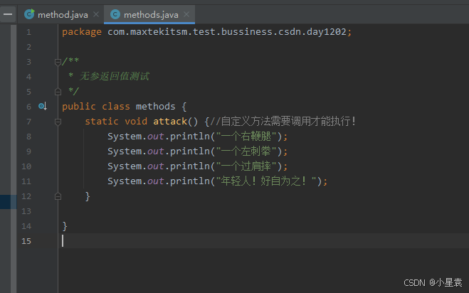 入门Java编程的知识点—＞方法_java 编程方法-CSDN博客