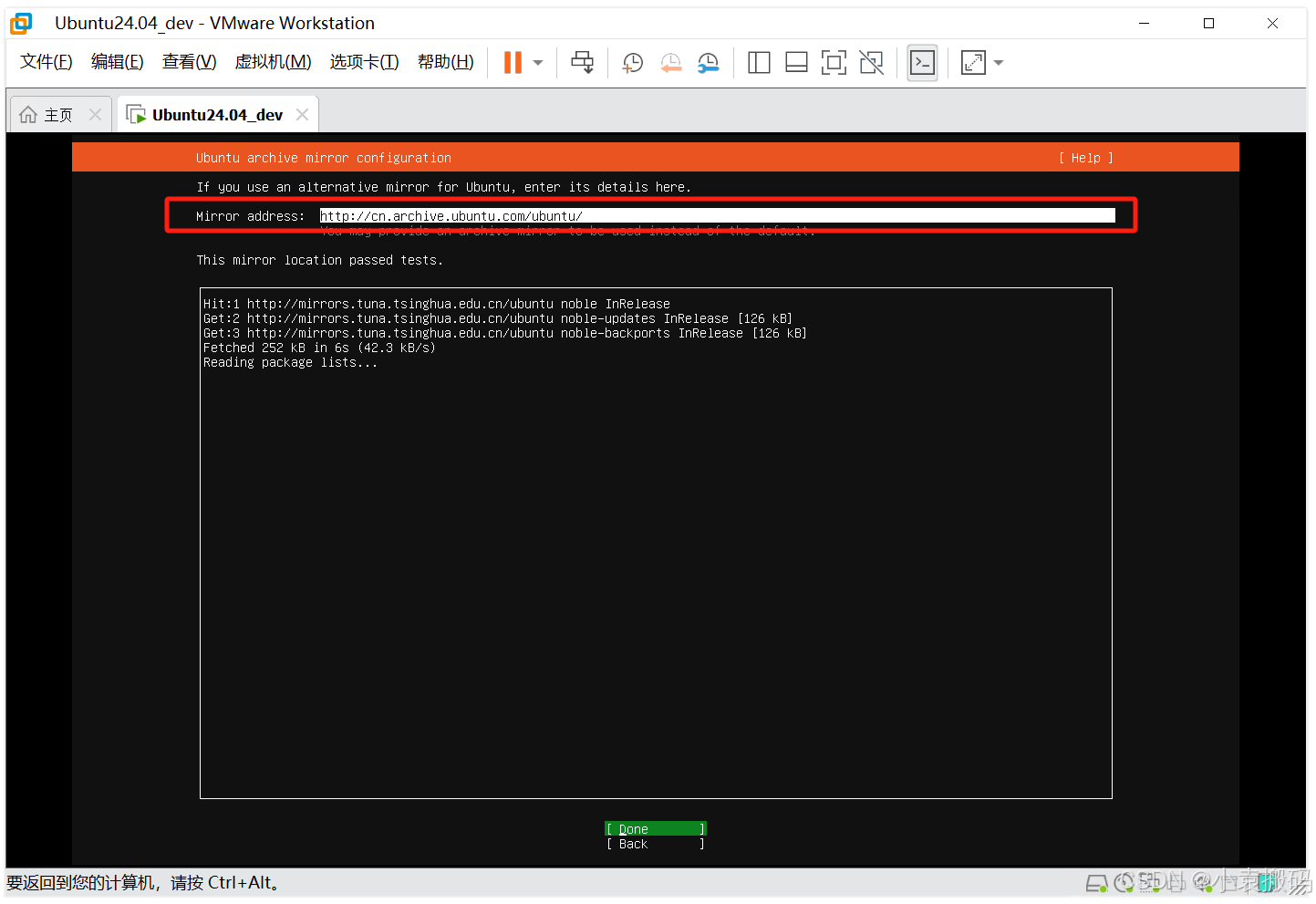 ubuntu源,ubuntu源地址 ubuntu源,ubuntu源地址