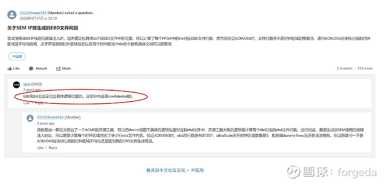 FPGA故障注入测试软件使用指南_故障注入软件