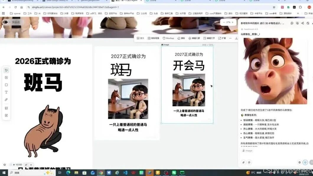 wxv_4351539813674565632