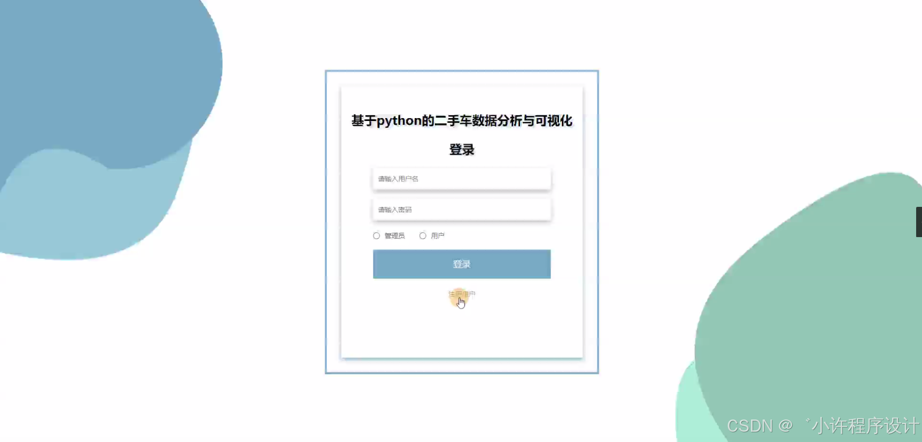 文章图片
