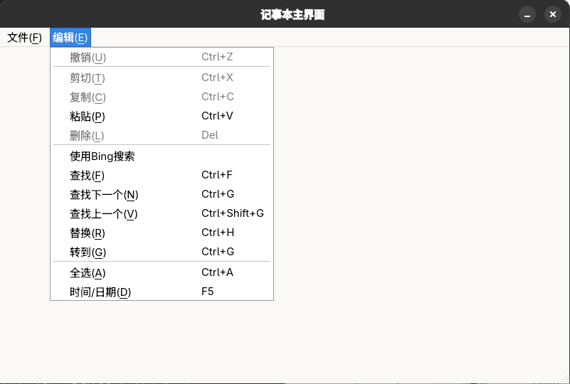 fedora 42 gnome 48 wayland