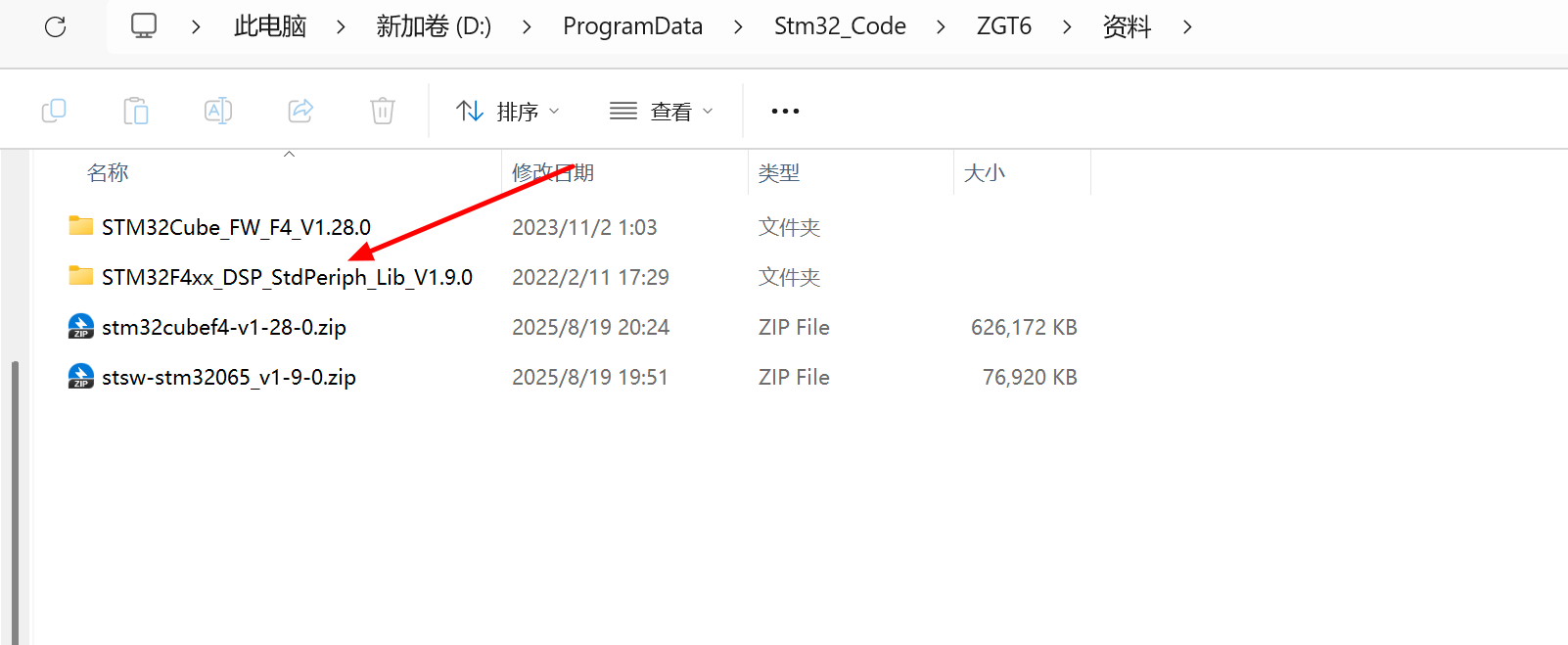 ![[Pasted image 20250819210028.png]]