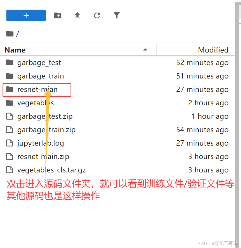 上传文件到workspace