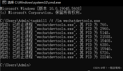 cmd操作