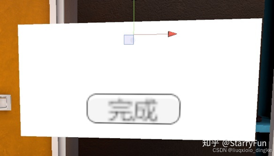 Text控件的文字渲染效果