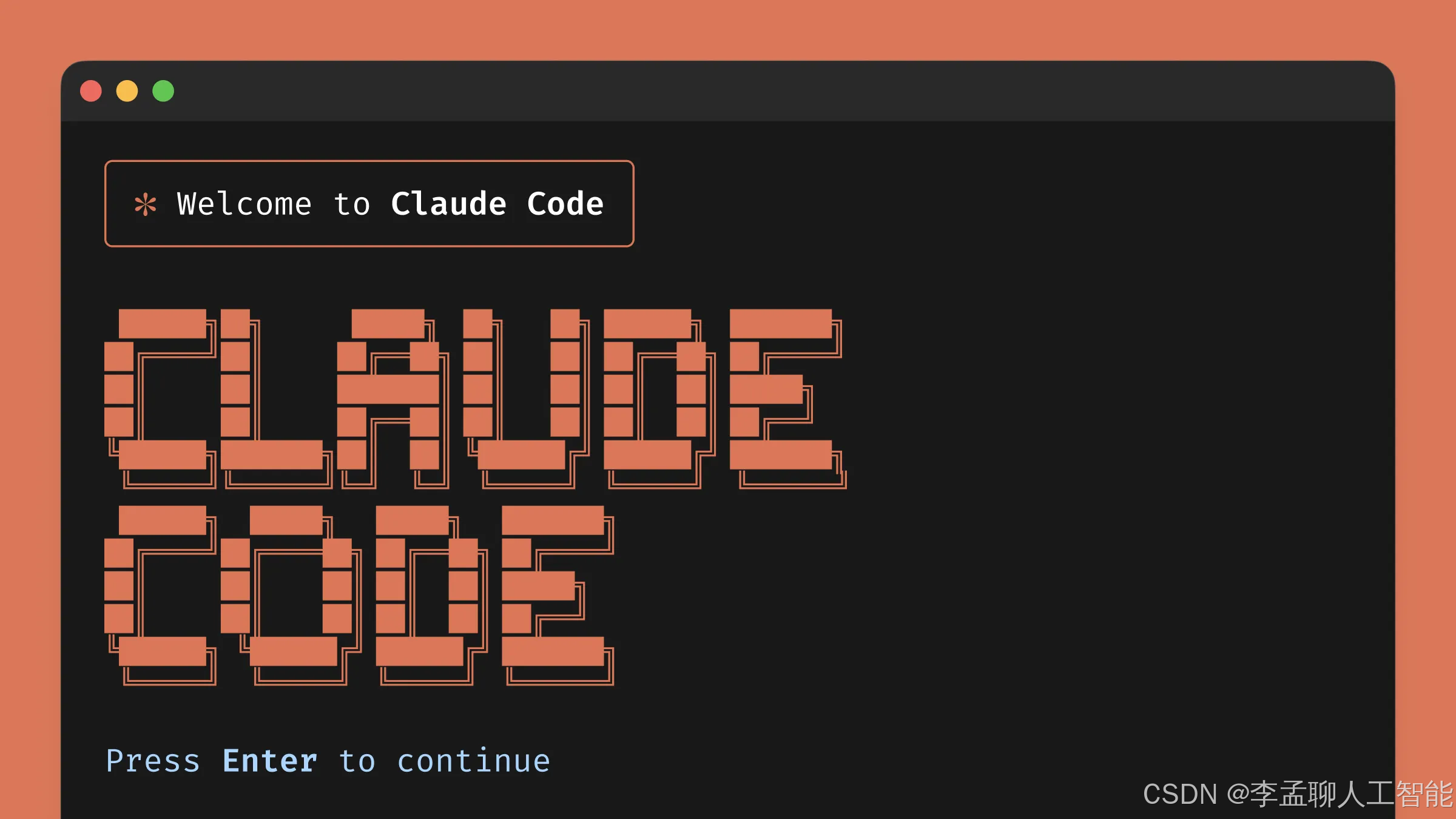 Claude Code 使用指南_idea 使用claude code-CSDN博客