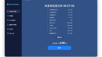 刚买 Mac 必装的 10 个软件,新手少走半年弯路封面图