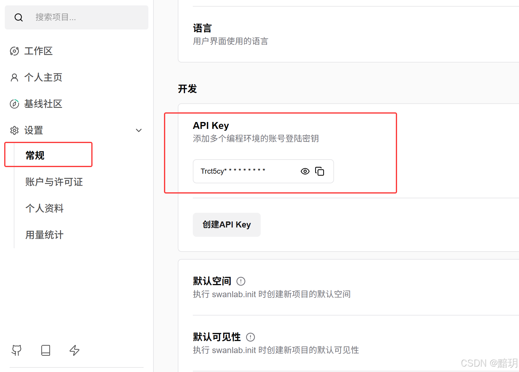 API KEY