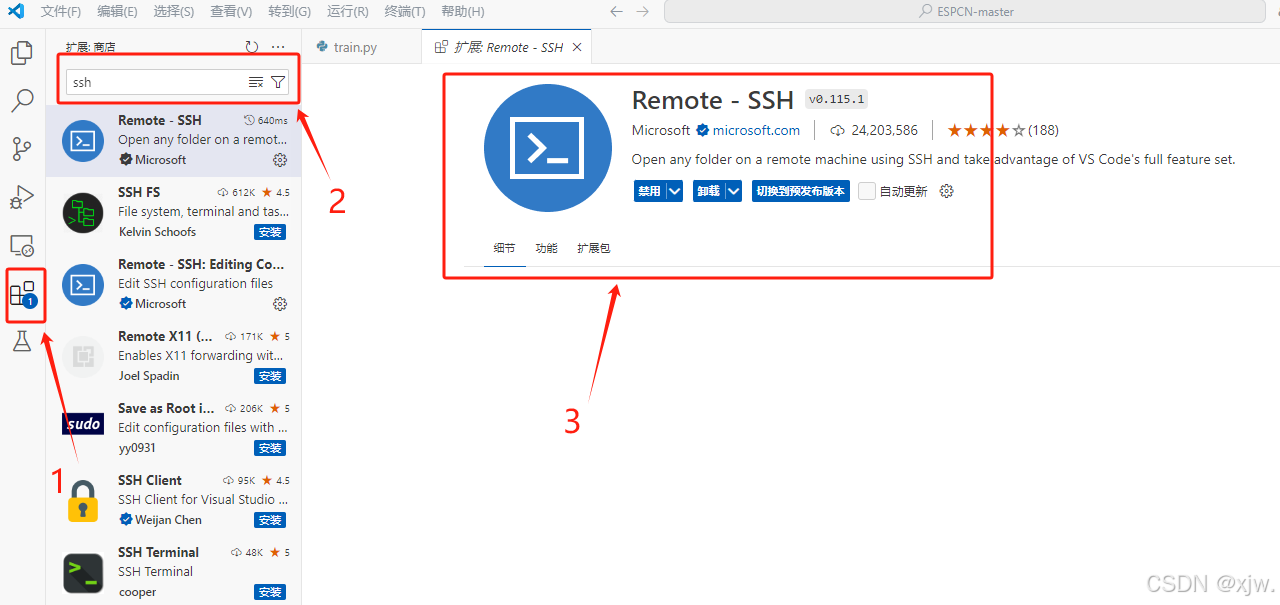 三步安装好插件