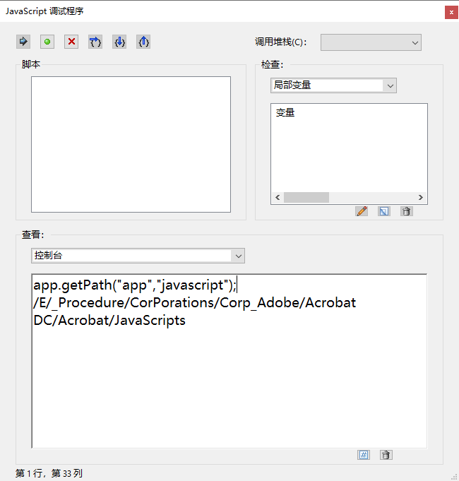 Windows上的JavaScript文件夹路径