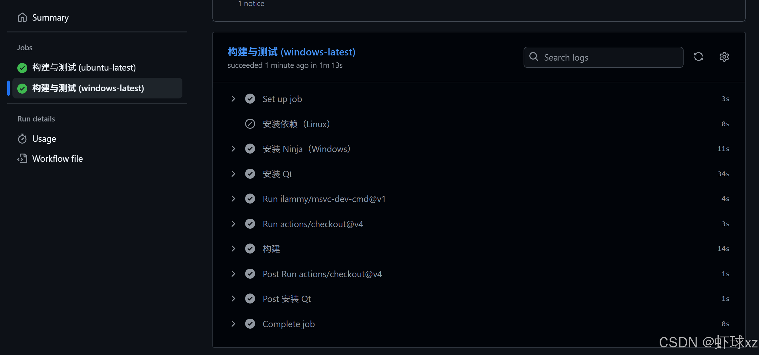 在这里插入图片描述