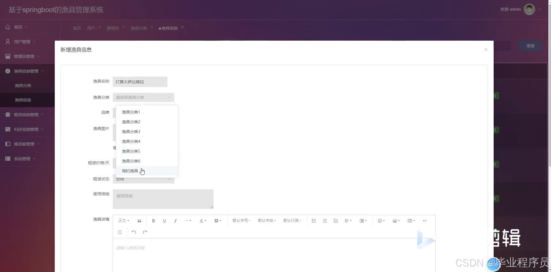 请添加图片描述