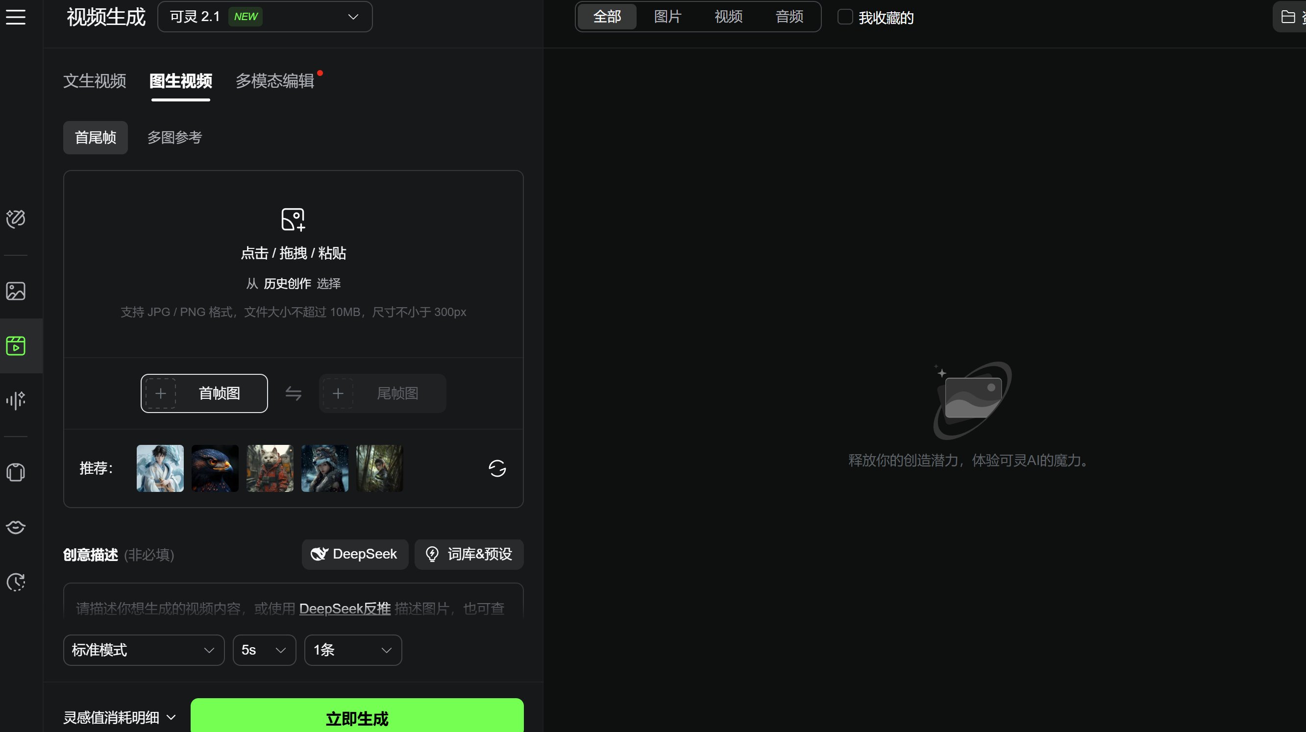 可灵