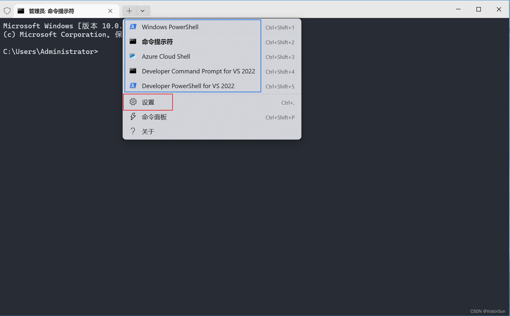 如何关闭WIN11的windows terminal终端弹窗_windowsterminal一直弹窗-CSDN博客