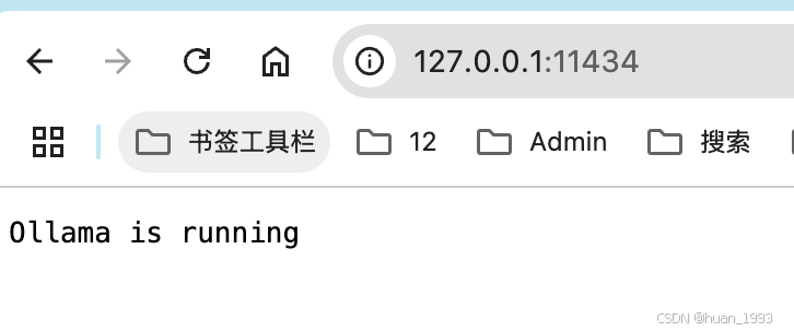 启动Ollama服务