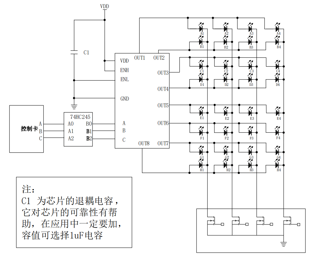 8路应用电路