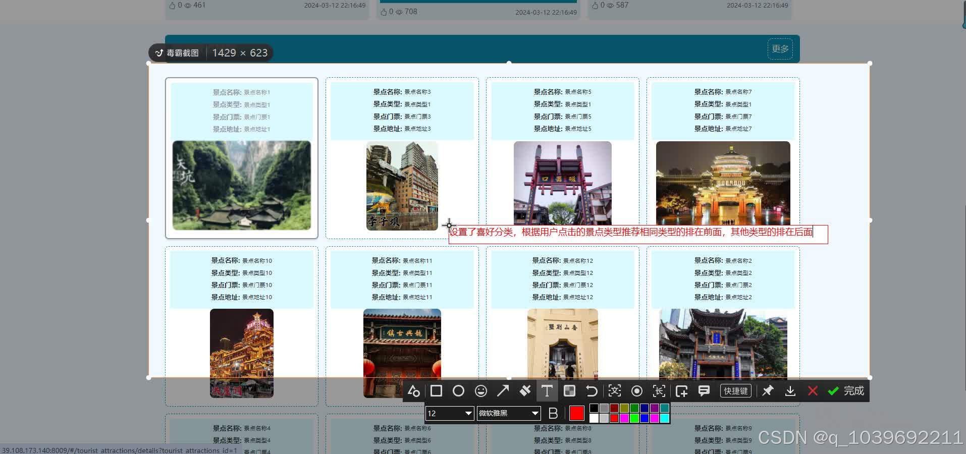 请添加图片描述