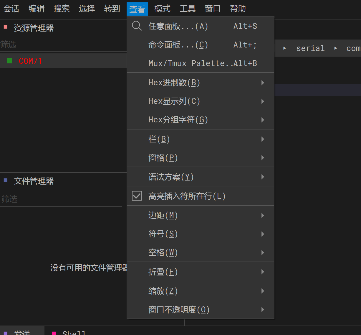 在这里插入图片描述