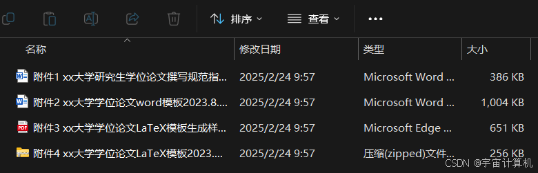 文章图片