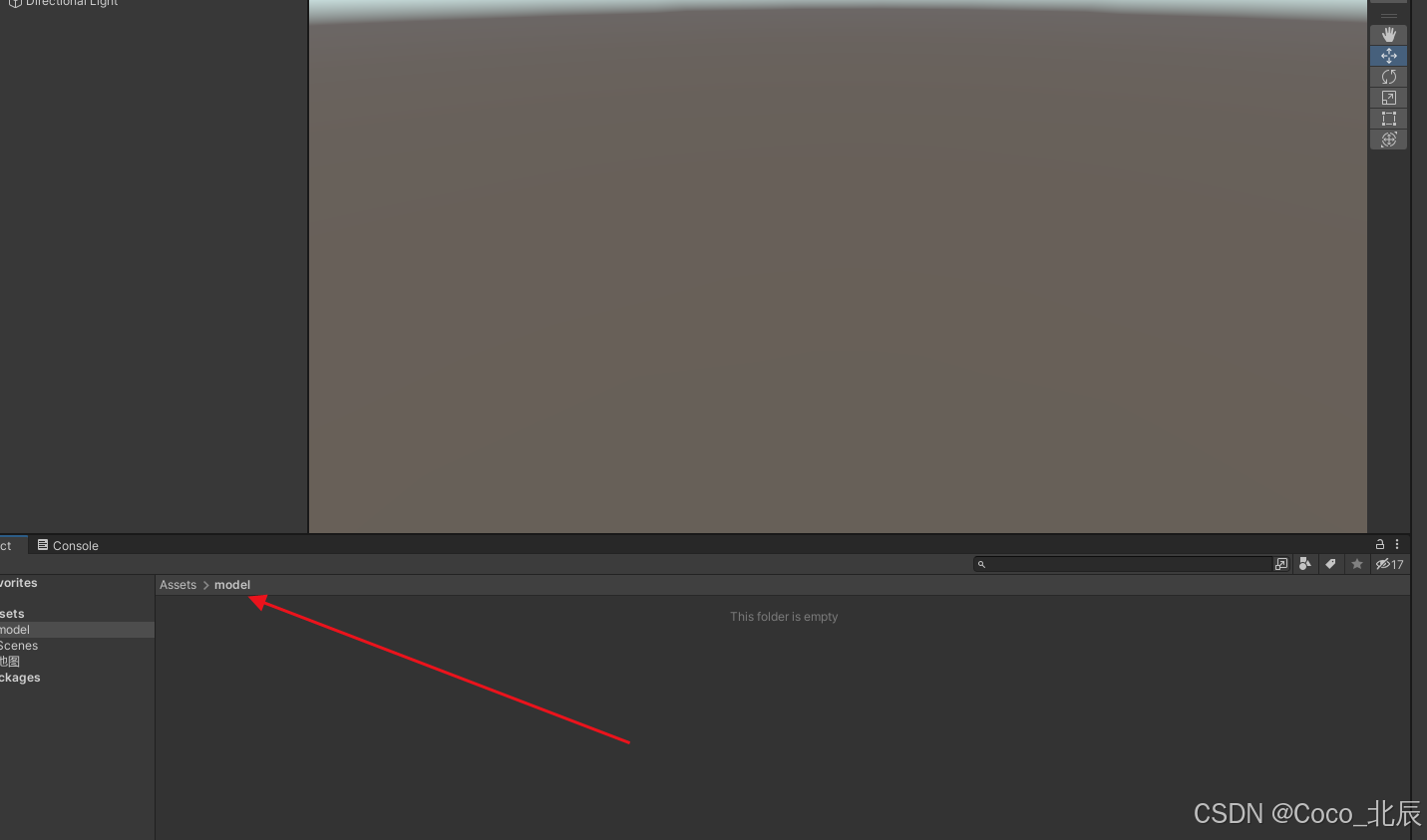 Fbx模型导入UE/Unity详细教程_ue导入fbx的正确步骤和方法