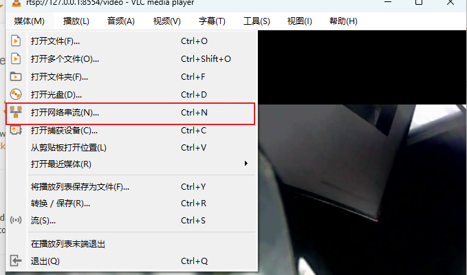 在windows下实现将USB 摄像头视频数据通过GStreamer推流到mediamtx的RTSP服务器上_windows mediamtx
