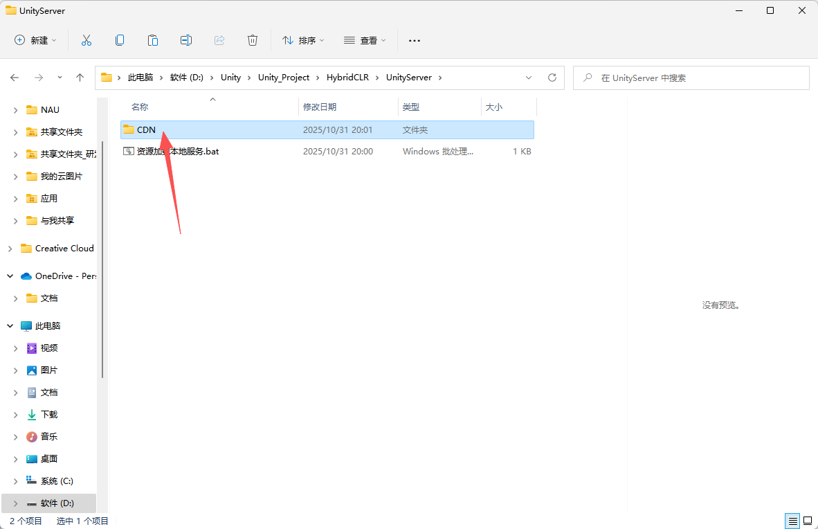 请添加图片描述